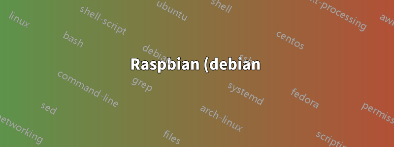 Raspbian (debian)에서 DNS 이름 변경