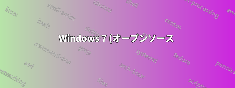 Windows 7 (オープンソース) 上の Sublime Text で FTP/リモート編集を行うにはどうすればよいですか?