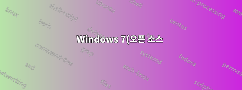 Windows 7(오픈 소스)의 Sublime Text에서 FTP/원격 편집을 어떻게 얻을 수 있나요?