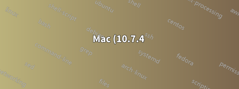 Mac (10.7.4) でシェル スクリプトを実行してアップデートを自動インストールするにはどうすればよいですか?