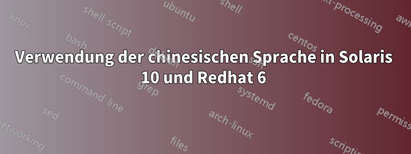 Verwendung der chinesischen Sprache in Solaris 10 und Redhat 6