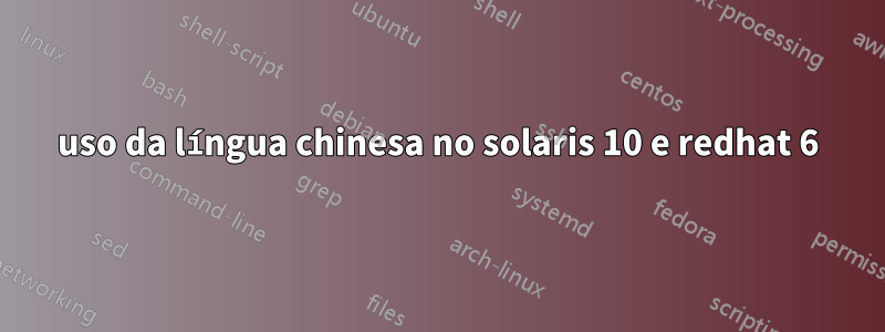 uso da língua chinesa no solaris 10 e redhat 6