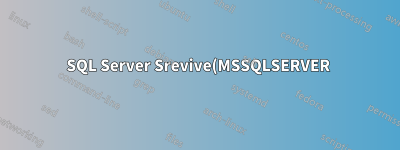 SQL Server Srevive(MSSQLSERVER) 未啟動