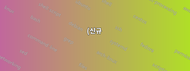 (신규) Catalyst Control Center에서 강제 TV 감지