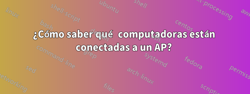 ¿Cómo saber qué computadoras están conectadas a un AP?