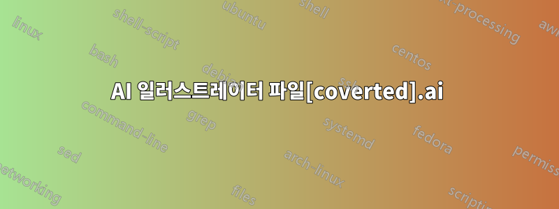 AI 일러스트레이터 파일[coverted].ai