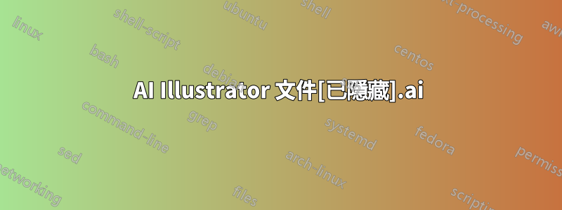 AI Illustrator 文件[已隱藏].ai