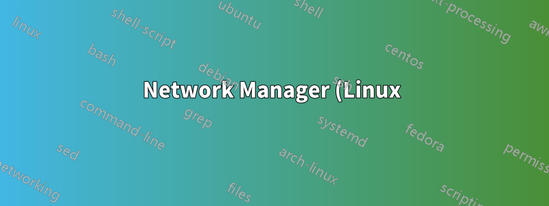 Network Manager (Linux) を使用してインターネット接続の共有を設定するときに、DHCP クライアントの IP アドレスを確認するにはどうすればよいでしょうか?