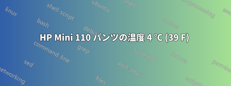 HP Mini 110 パンツの温度 4 ℃ (39 F)