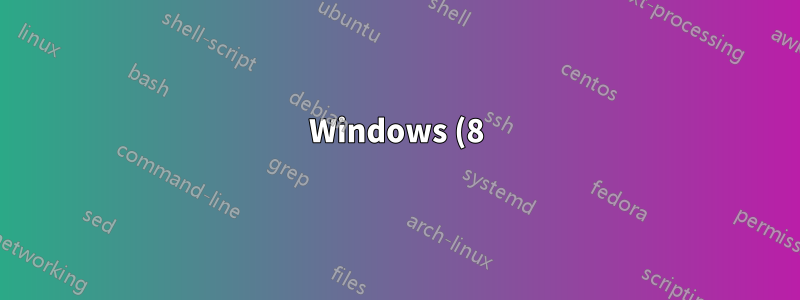 Windows (8) インデックスオプションをリセット