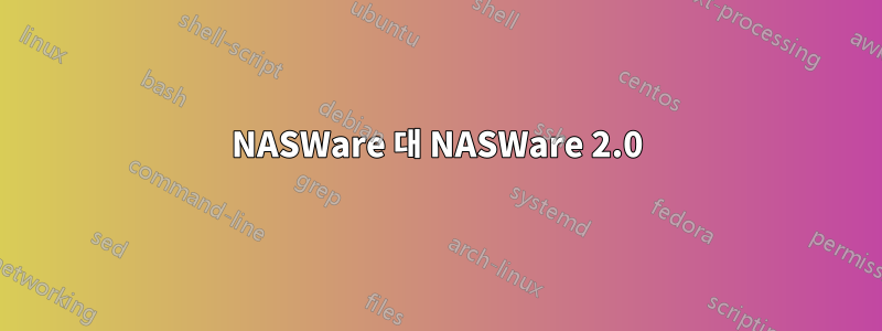 NASWare 대 NASWare 2.0