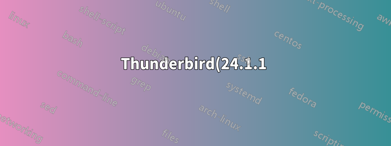 Thunderbird(24.1.1): 계정을 올바르게 비활성화합니다.