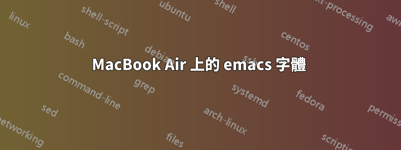 MacBook Air 上的 emacs 字體