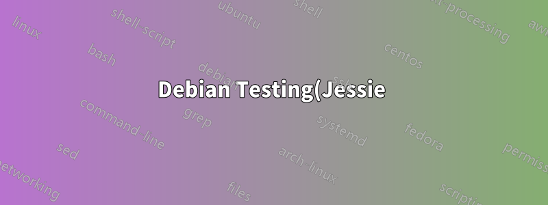 Debian Testing(Jessie) 사용자 정의 커널 및 ATI 드라이버 설치가 중단되었습니다.