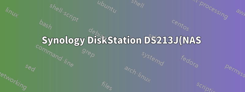 Synology DiskStation DS213J(NAS)의 디스크에 낮은 수준의 암호화를 적용할 수 있습니까?