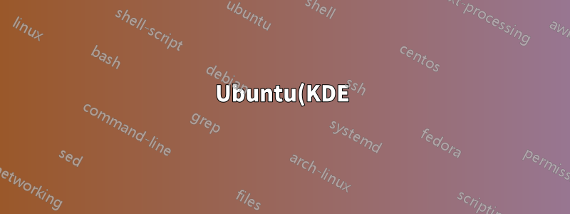 Ubuntu(KDE)용 GIT 리포지토리에서 Remmina를 컴파일하고 설치하는 방법은 무엇입니까?