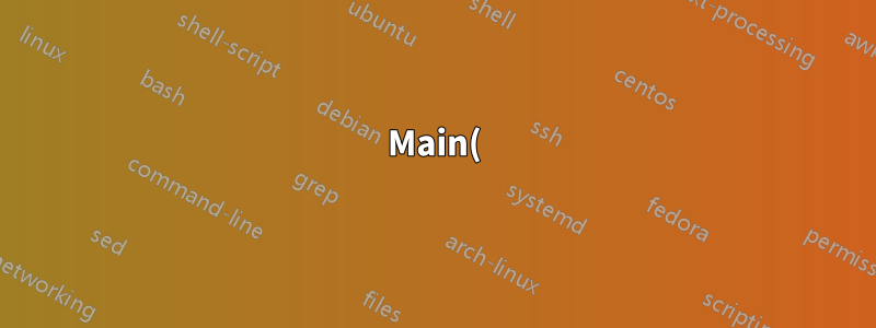 Main()이 없을 때 첫 번째 인수를 검색하는 방법은 무엇입니까?
