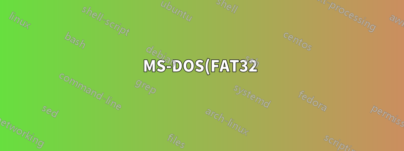 MS-DOS(FAT32)ドライブフォーマットをバイパスして、再フォーマットせずに大きなファイルをコピーする方法はありますか?