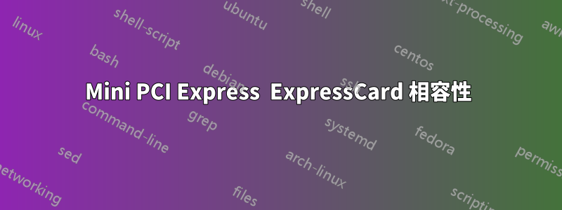 Mini PCI Express  ExpressCard 相容性