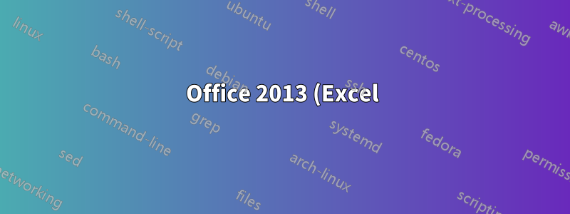 Office 2013 (Excel) から埋め込まれたグラフィックをエクスポートする方法は?