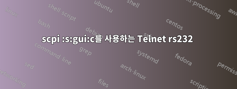 scpi :s:gui:c를 사용하는 Telnet rs232