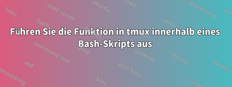 Führen Sie die Funktion in tmux innerhalb eines Bash-Skripts aus