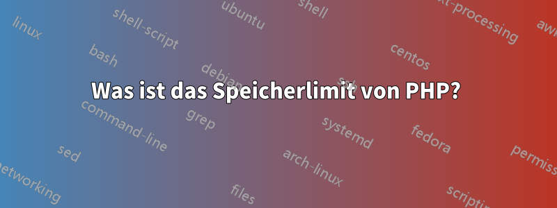 Was ist das Speicherlimit von PHP?