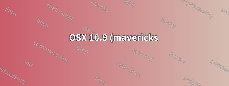 OSX 10.9 (mavericks) で Webdisk に接続する