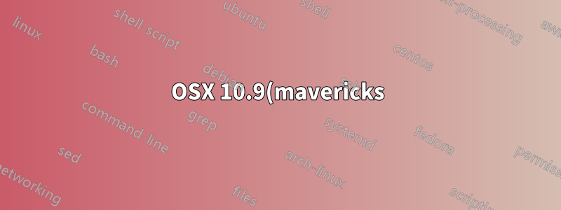 OSX 10.9(mavericks)에서 웹디스크에 연결하기