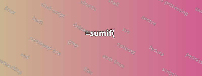 =sumif()月初めの非表示の列を参照する