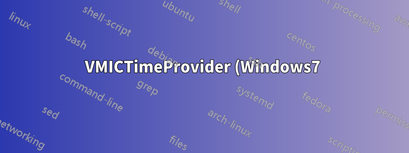 VMICTimeProvider (Windows7) を無効にするとどのような影響がありますか?