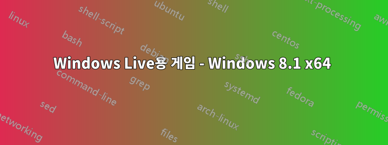 Windows Live용 게임 - Windows 8.1 x64