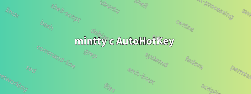 mintty с AutoHotKey