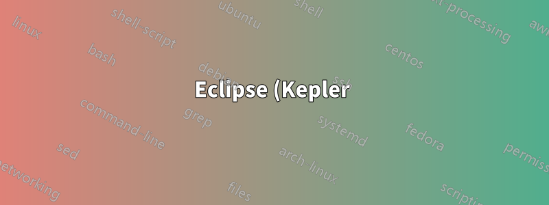 Eclipse (Kepler):提交在 Eclipse 外部刪除的文件