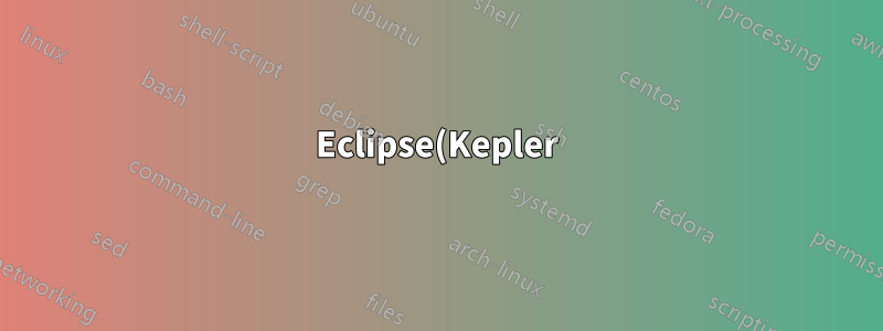 Eclipse(Kepler): Eclipse 외부에서 삭제된 파일 커밋