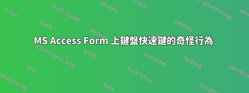 MS Access Form 上鍵盤快速鍵的奇怪行為