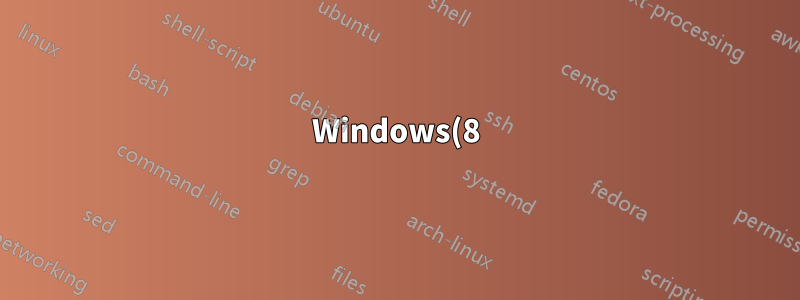 Windows(8)에서는 따옴표를 입력하면 다음 키를 누를 때까지 아무 일도 일어나지 않습니다. 이 기능을 어떻게 비활성화할 수 있나요?