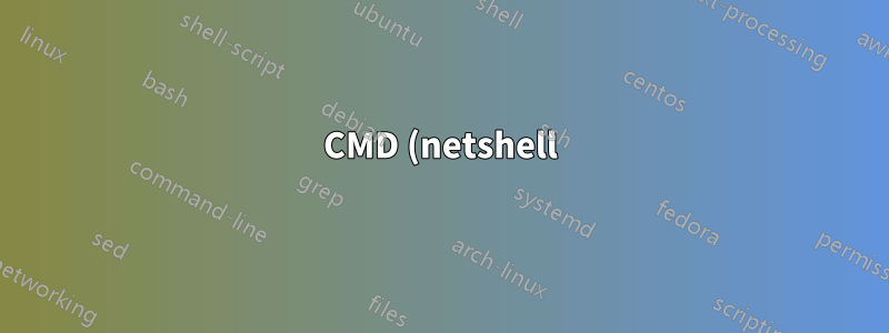CMD (netshell) を使用して DNS サフィックスを切り替えるにはどうすればいいですか?