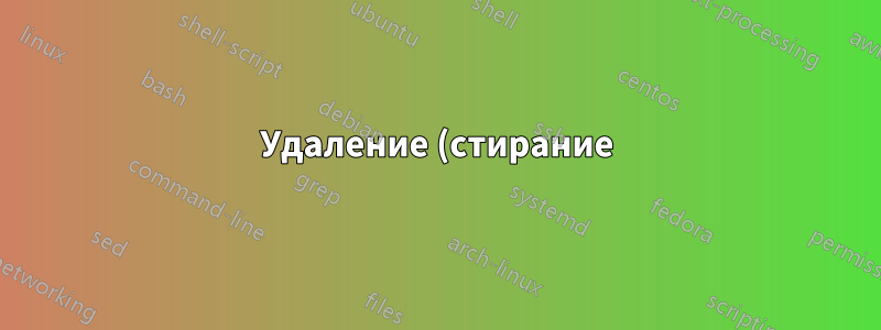 Удаление (стирание) всех данных с неисправной карты памяти SanDisk MicroSD