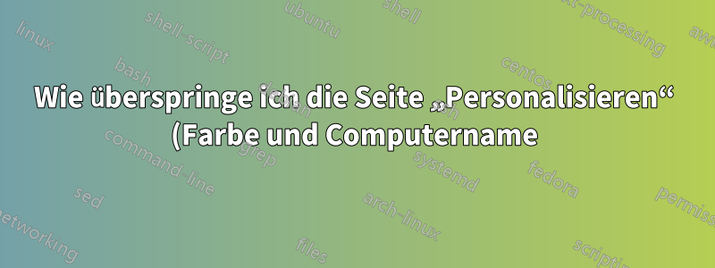 Wie überspringe ich die Seite „Personalisieren“ (Farbe und Computername) während der unbeaufsichtigten Installation von Windows 8?