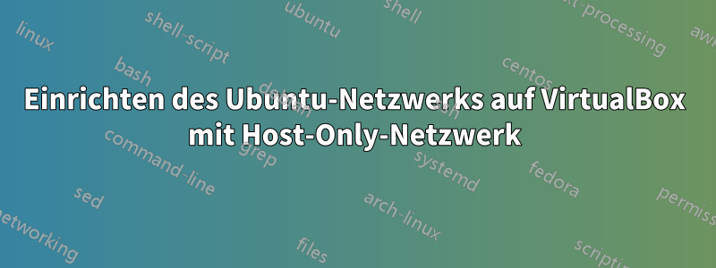 Einrichten des Ubuntu-Netzwerks auf VirtualBox mit Host-Only-Netzwerk