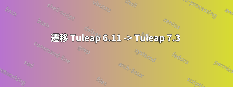 遷移 Tuleap 6.11 -> Tuleap 7.3