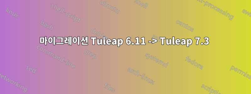 마이그레이션 Tuleap 6.11 -> Tuleap 7.3