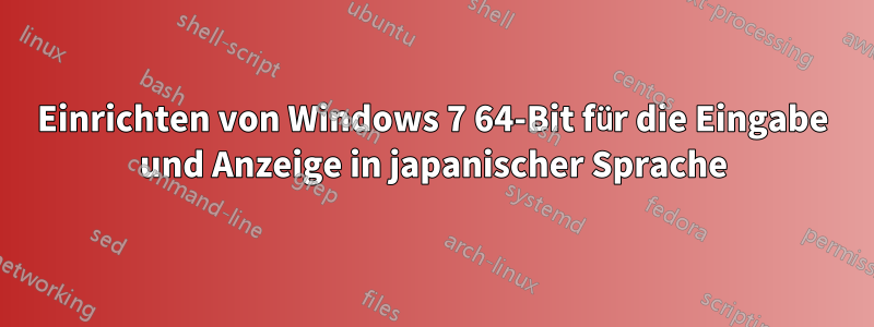 Einrichten von Windows 7 64-Bit für die Eingabe und Anzeige in japanischer Sprache