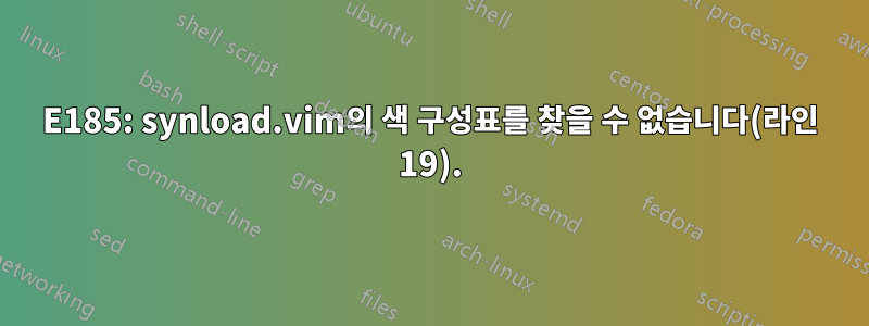 E185: synload.vim의 색 구성표를 찾을 수 없습니다(라인 19).