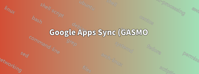 Google Apps Sync (GASMO) による Exchange の使用