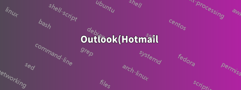 Outlook(Hotmail)에서 플래그가 지정된 이메일 보기