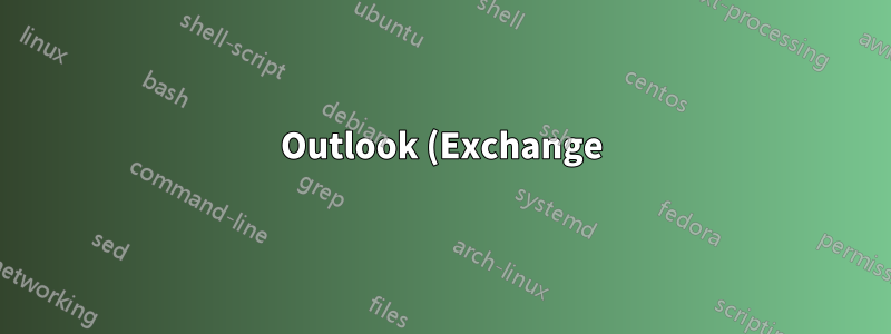Outlook (Exchange) のアドレス帳が多すぎる