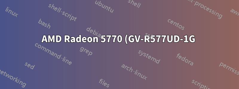 AMD Radeon 5770 (GV-R577UD-1G) デュアル VGA モニター、1 つが入力できない win7