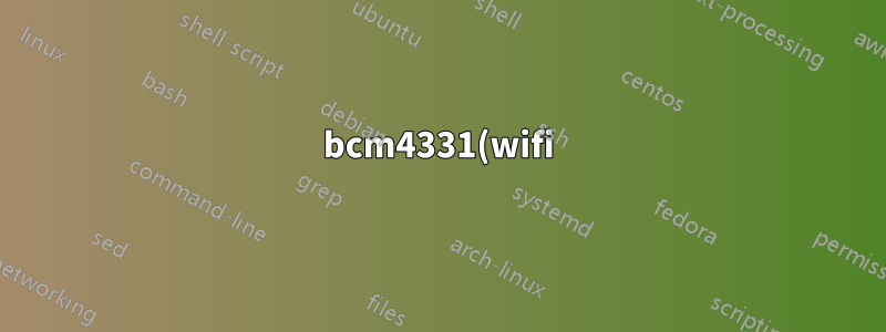 bcm4331(wifi)은 FreeBSD 10.1에서 작동하지 않습니다.